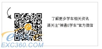 不去驾校也能考证 4月1日成都试点
