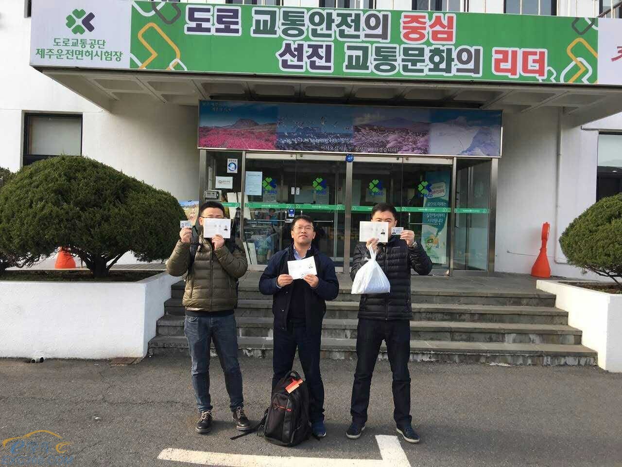 韩国考驾照需要多长时间?韩国SD驾校4天学车靠谱吗？