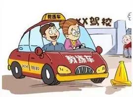 合肥人遇到这种驾校，一定要果断远离!