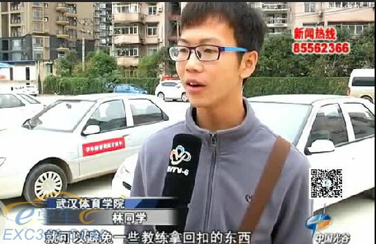考驾照还是学车技?