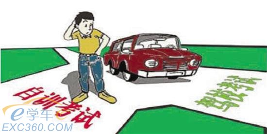驾照直考、自学直考、驾校有何区别