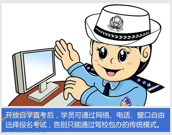兰州自学直考落地
