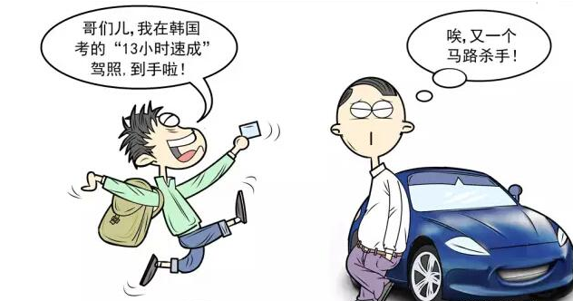 计时收费改革来势汹汹!你怎么看?
