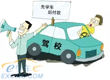 公安部交管局:确保驾考改革顺利实施