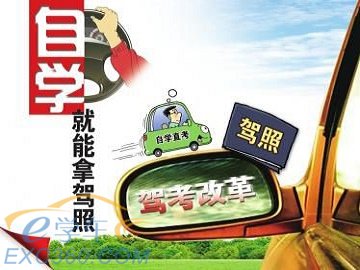 自学直考对南宁驾校冲击不大 学车可先培训后付费