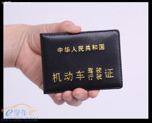 没补考却要交补考费 车管所：数据传输有偏差
