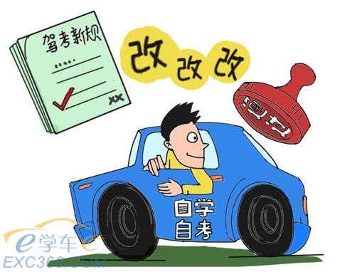 驾校：与其被动改变，不如主动拥抱互联网