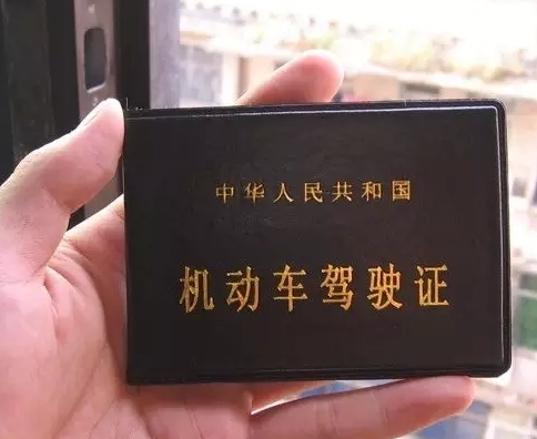 单眼人士考驾照遇阻