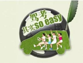 驾校校长称交1万保拿证 考生驾考作弊被抓现行