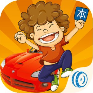 海南网上预约驾考首批 37学员“尝鲜”