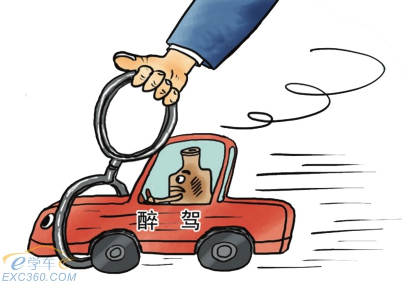 拿驾照仅一天 上路醉驾被抓