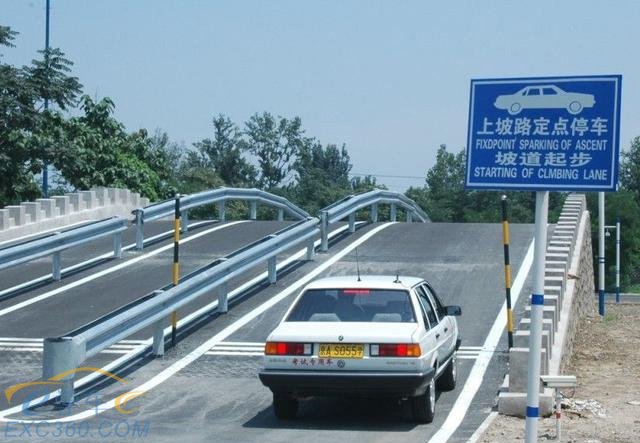 科目二坡道定点停车与起步错在哪?
