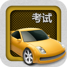 想要学车?这四大误区你一定要注意!