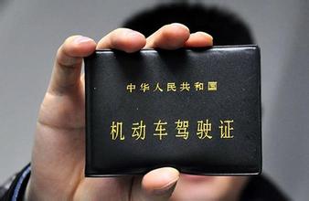 刚考的驾照骑摩托就飞了 男子实习期酒驾被记36分