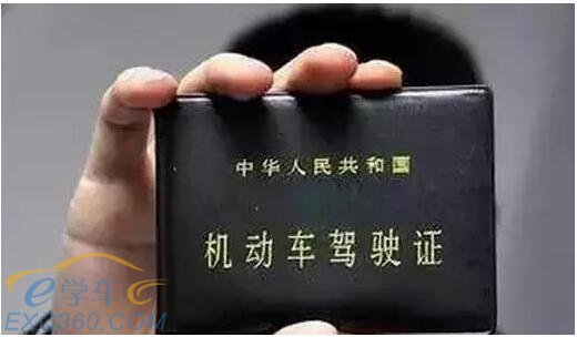 一辆车能用几个驾照来消分 