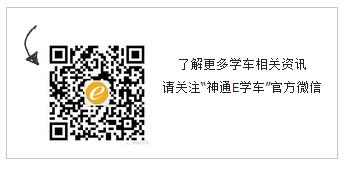 收费2000元组织驾考作弊 河北两男子被判刑