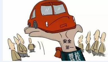 驾校学员在练车时发生交通事故由谁担责