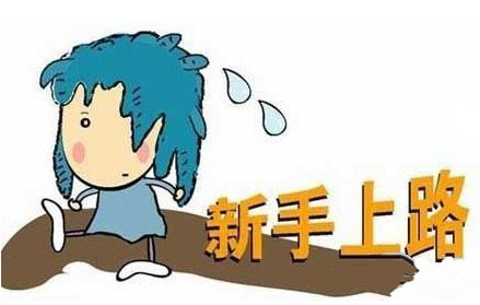 这些错误的开车方式 不及时改正会酿大错