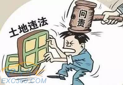 鹰潭一驾校非法占用农用地被举报 涉案者获刑