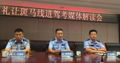 济南礼让斑马线加入驾考 806人因不减速礼让致不合格