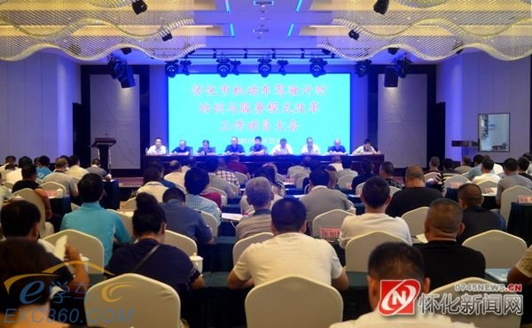 2017年底前怀化市所有驾培机构实行计时培训
