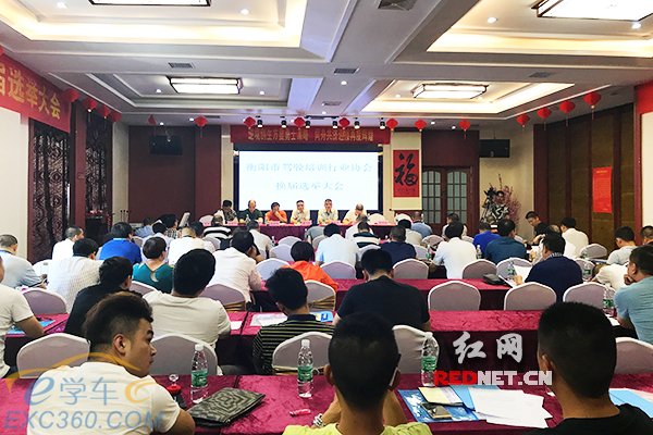 衡阳市驾培协会推动驾培改革 学车更安全规范