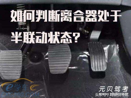 科目二这个动作不练好,再考五次也没用