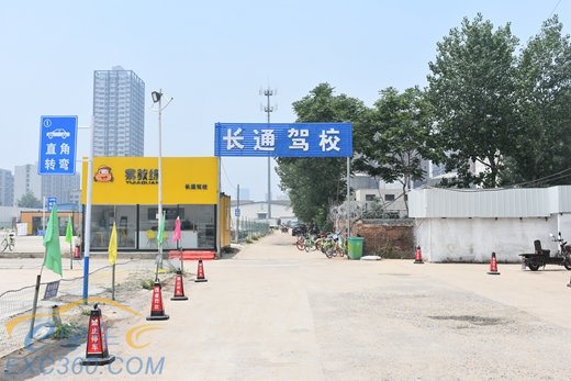 报名学车前需要注意哪些问题?
