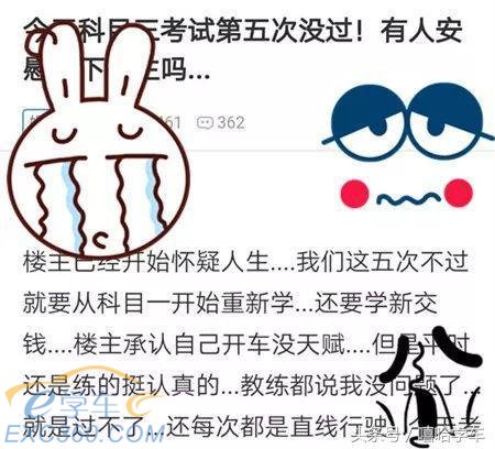 科目三考试中的"死亡100米",挂了的学员简直崩溃!
