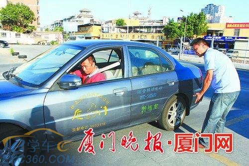 驾校新规1日起施行:每辆教练车一年最多招生30名