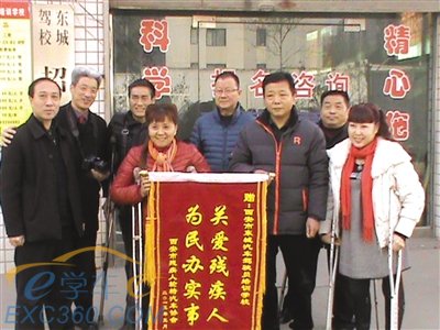 开展残疾人驾培业务 东城驾校圆了残疾人的开车梦