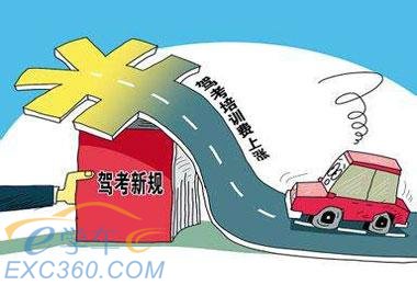 报名学车前这五件事一定要知道!