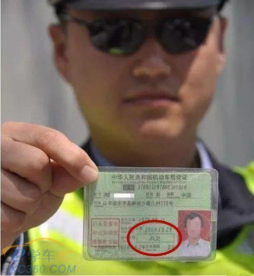 2018年1月1日起,驾照考试年龄限制更严了,你了解多少?