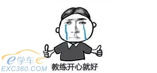 学车前高富帅,白富美,学车后那些被教练怼成孙子的日子