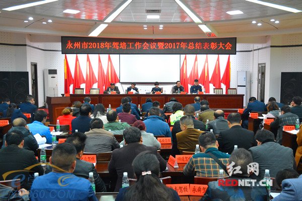 永州:强化行业监管提高培训质量?开启驾培工作新局面