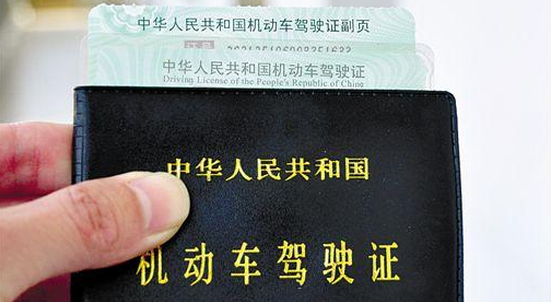 C1驾照的最新使用规定,你都了解吗?