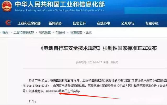 惊呆!2019年这种车也要考驾照?不然或将面临拘留