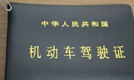 科目一到科目四通关宝典,驾考通过原来这么简单……