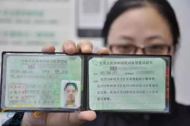 原来C1型驾驶证还有如此妙用!不知道赶紧进来看!