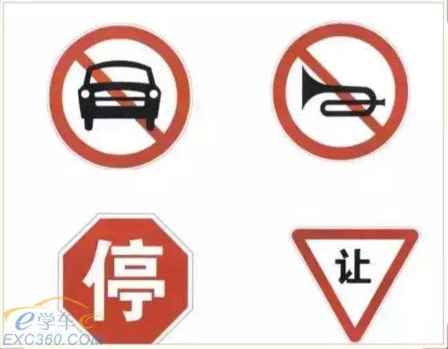 科一科四经典常考题,点击测一测→